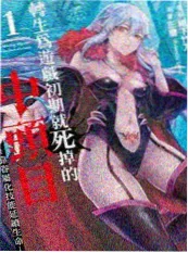 隔壁的社长短剧封面