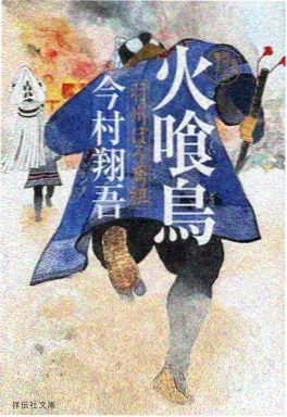 机械之心的夏天动画海报